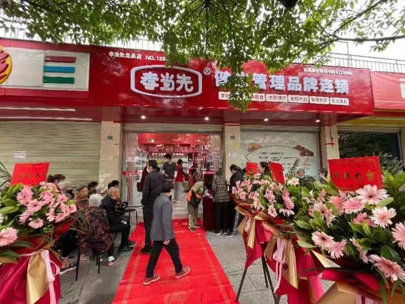 孝當(dāng)先加盟